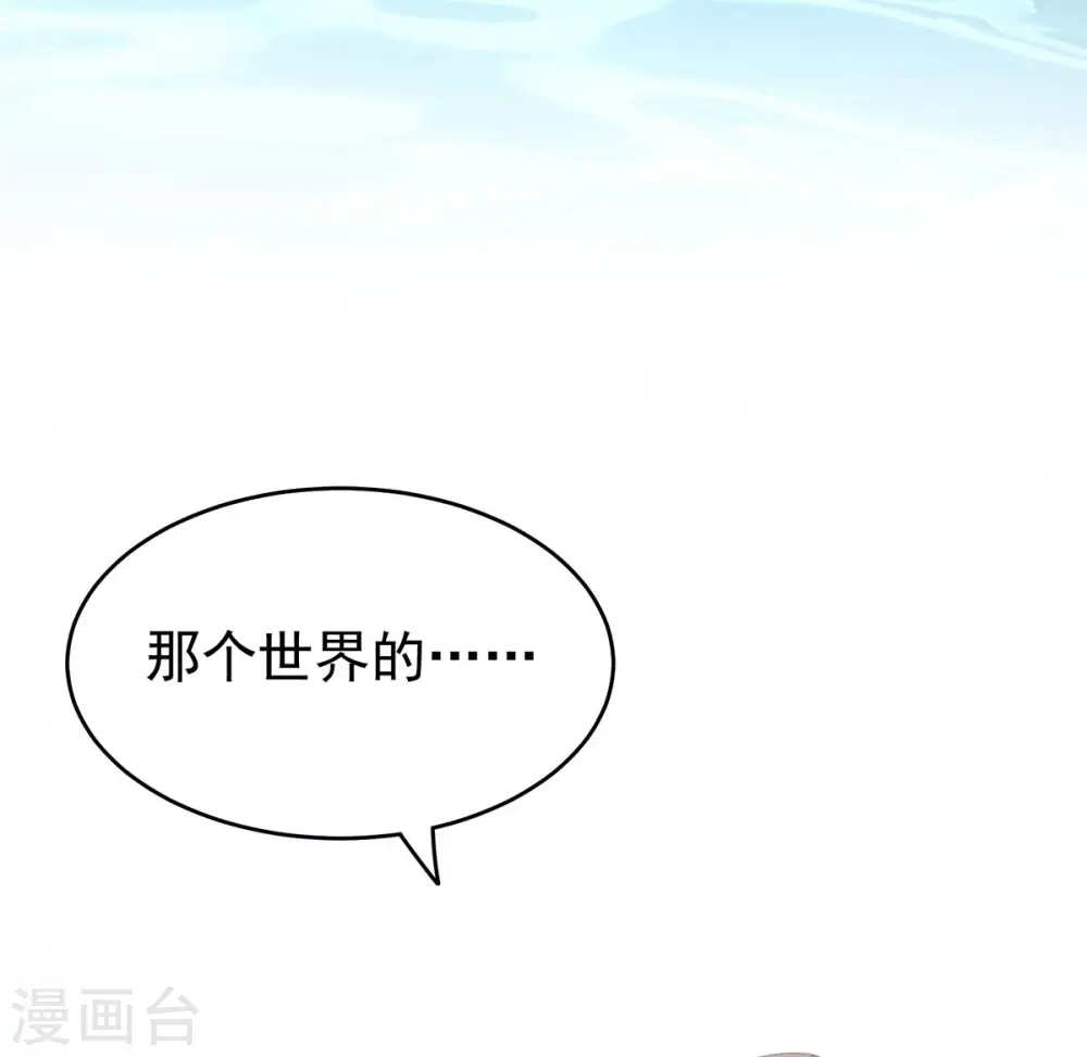 第186话 用我的体温将你……34
