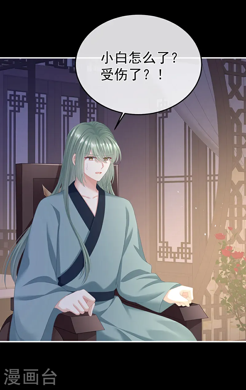 第二季第56话 再系红绸25