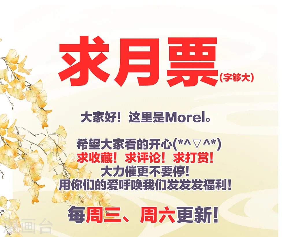 第359话 唯我一人45