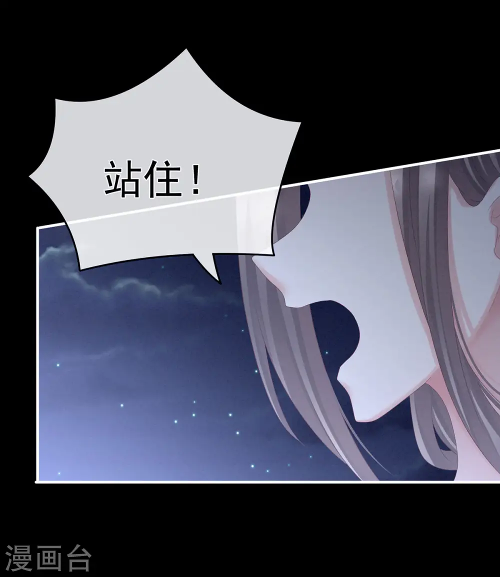 第180话 我不干净了！39