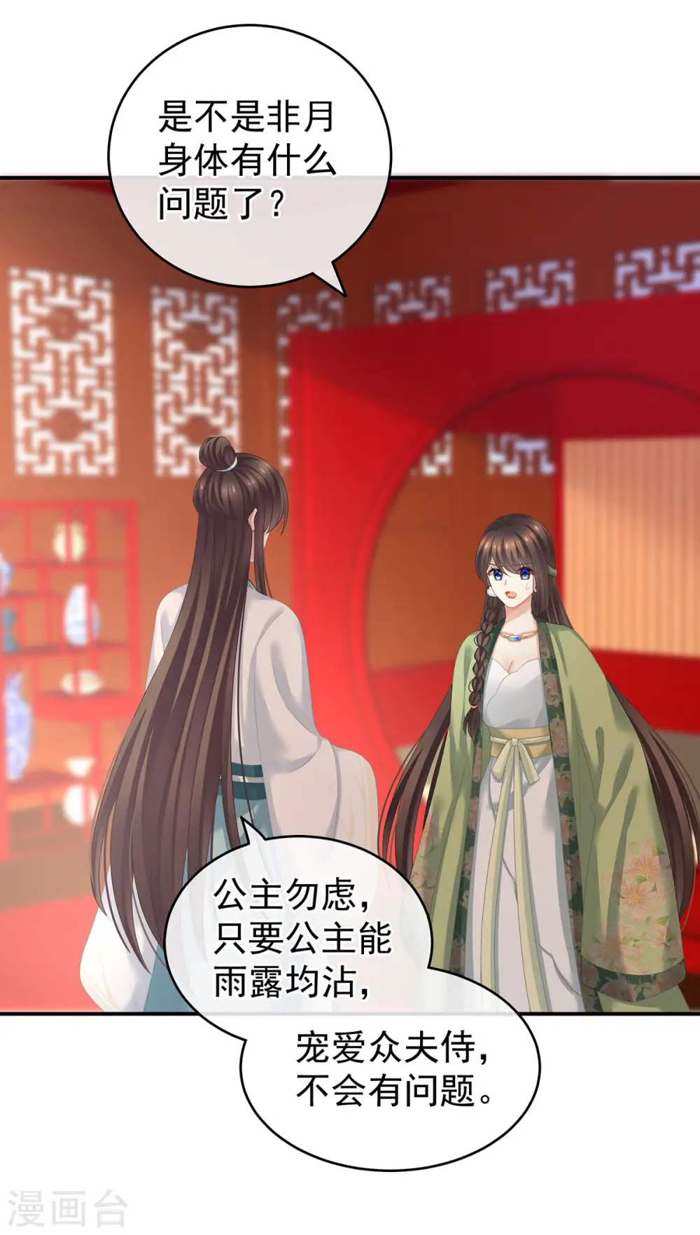 第140话 杀了你或要了你14