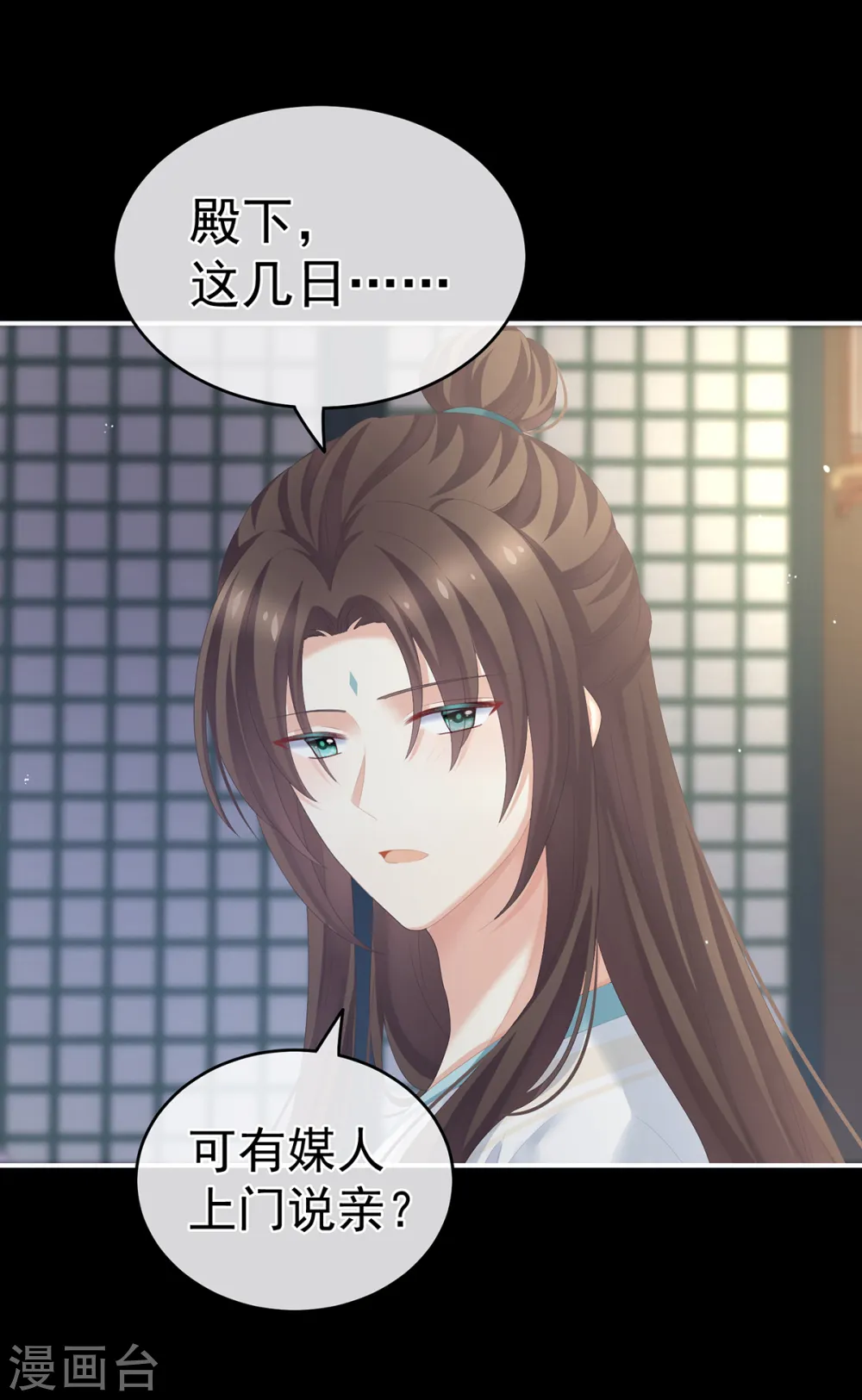 第257话 容易受孕24