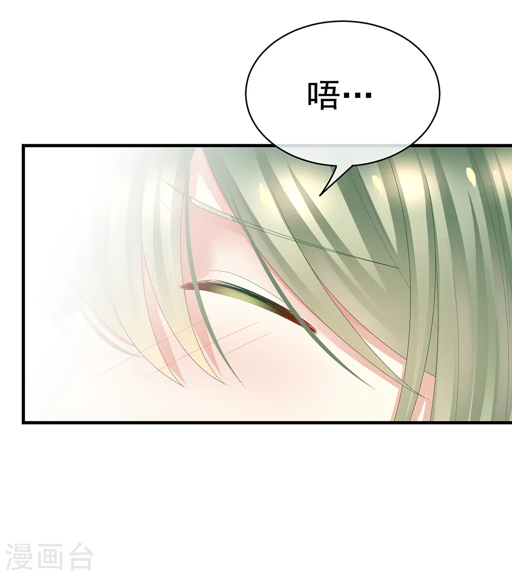 第37话 我说值得，便值得23