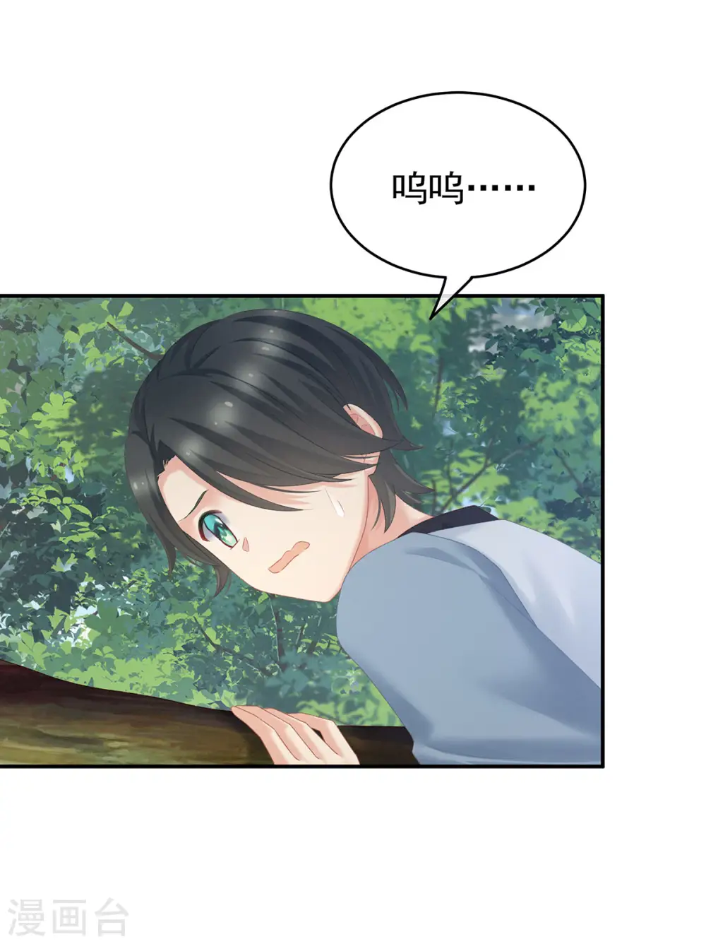 第217话 贴身肉搏48