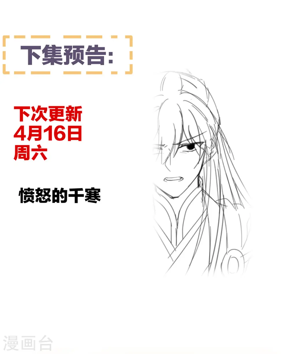 第325话 力挽狂澜之人39