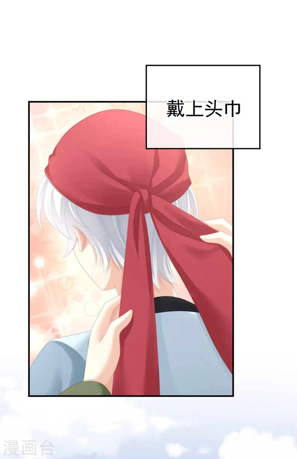 第274话 他还在发抖2
