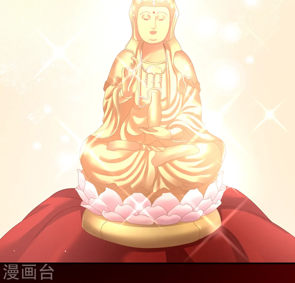 第134话 叫我先生39
