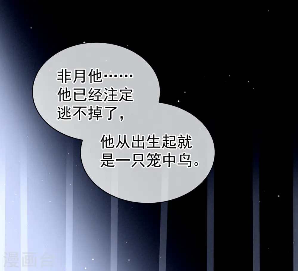 第107话 褪朱11