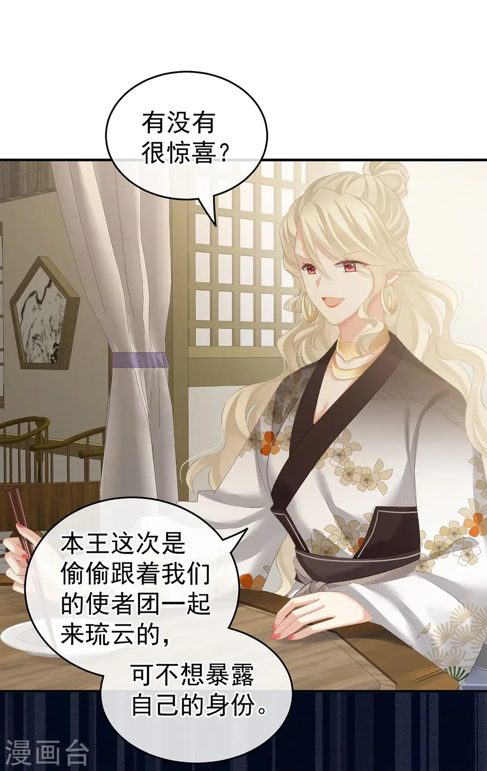 第214话 那里很娇嫩的35