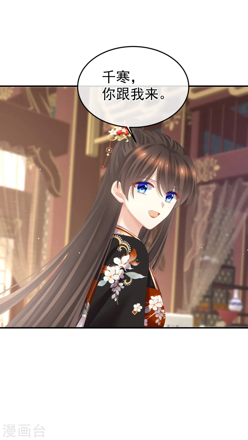 第379话 秋霜切玉剑，落日明珠袍（下）22