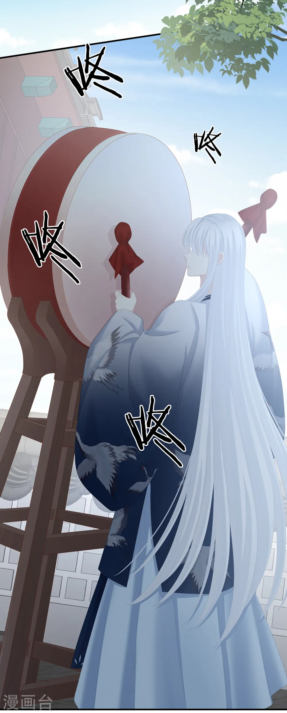 第239话 是我给他17