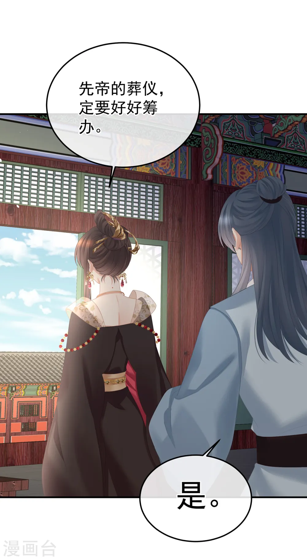 第356话 没有遗言9