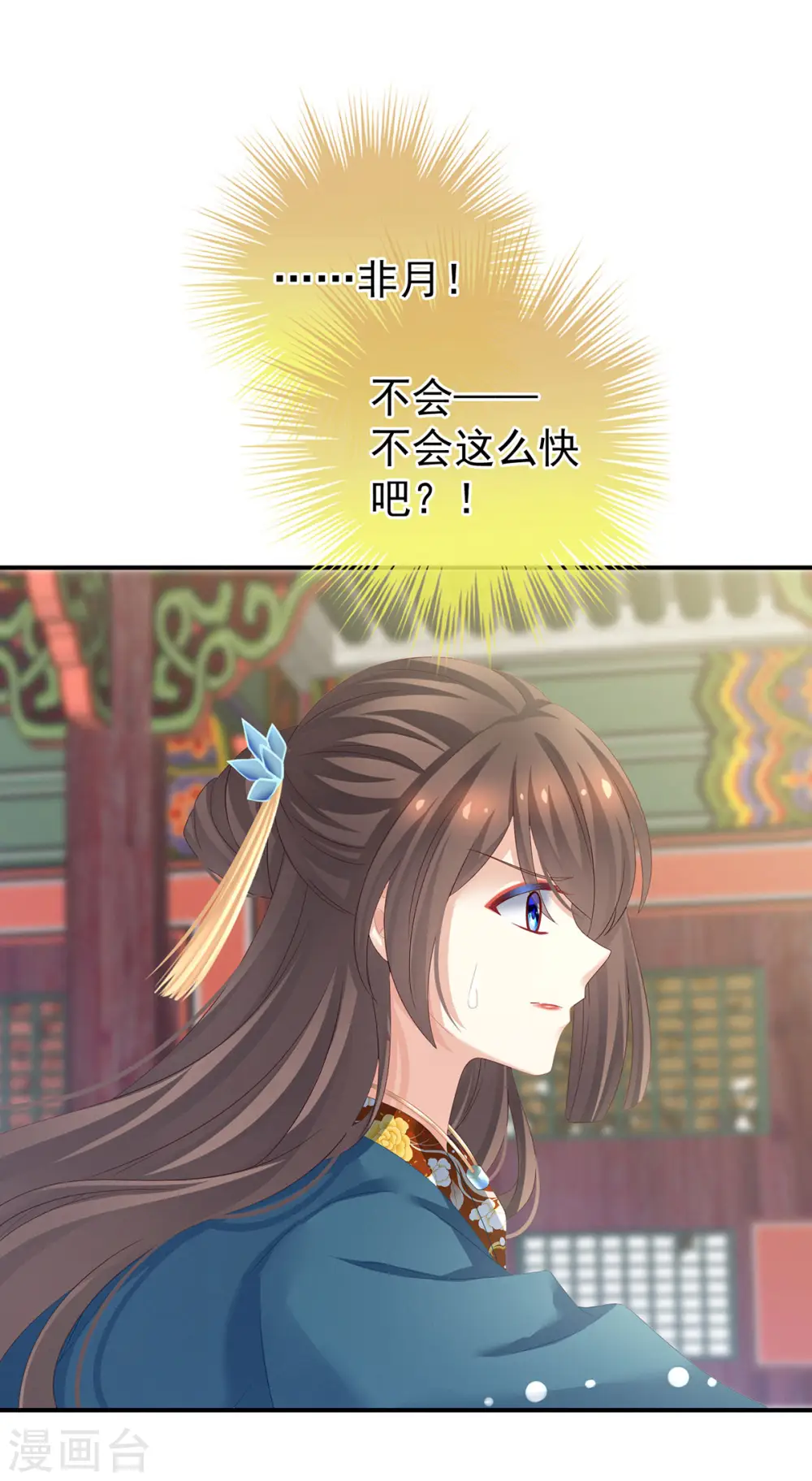 第155话 绝情2