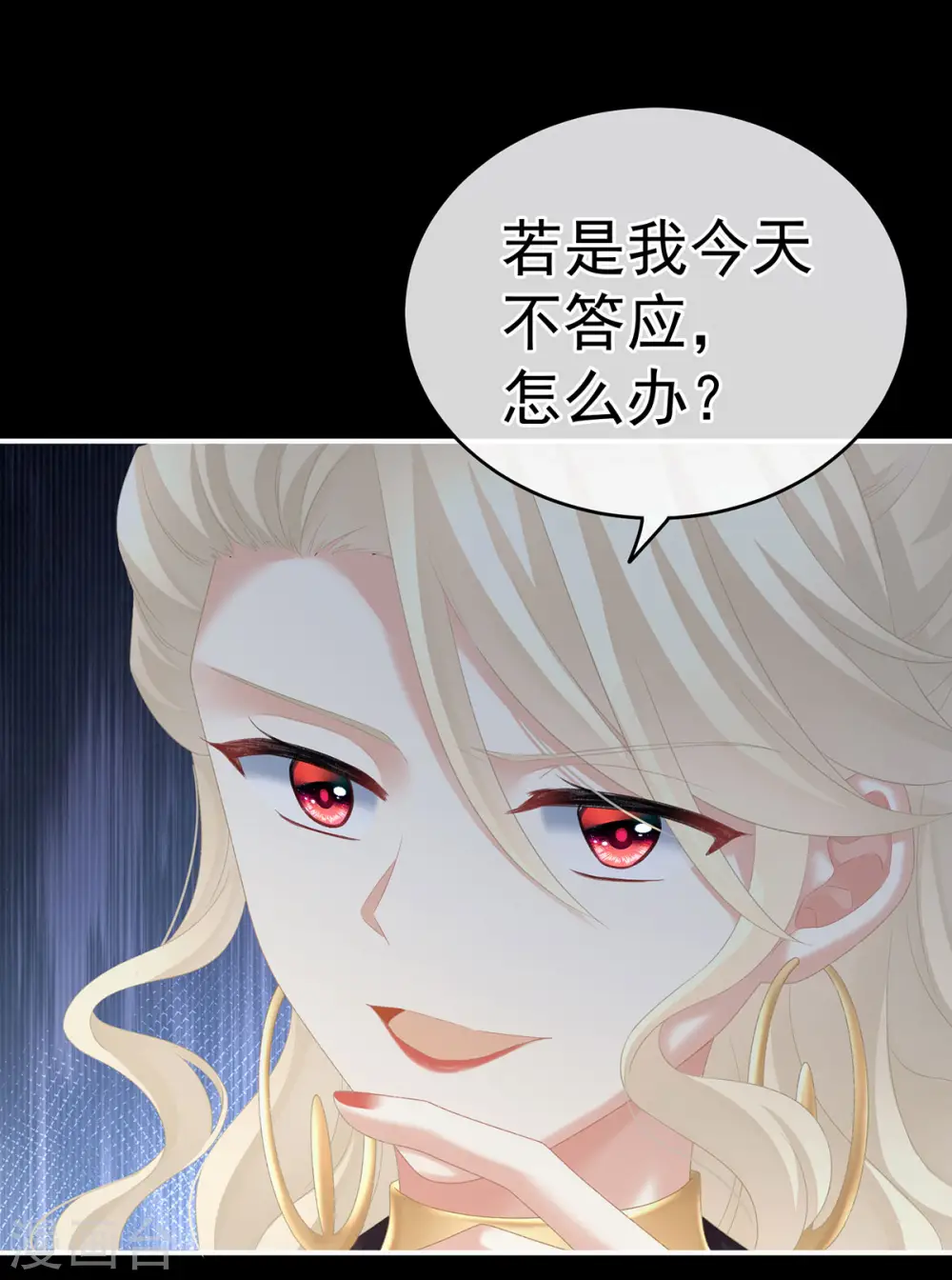 第221话 我不能再失去你7