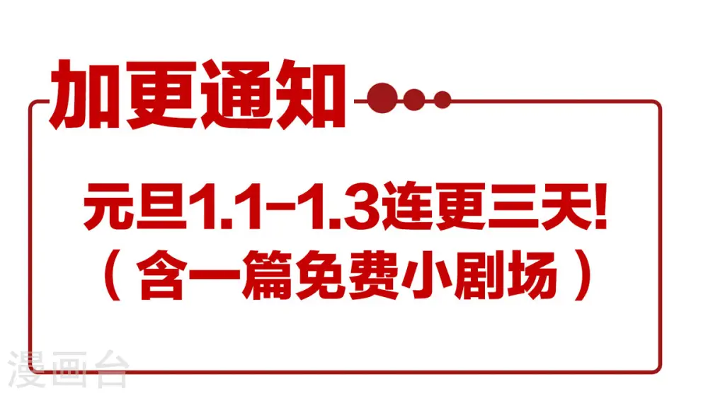 第187话 噩耗52