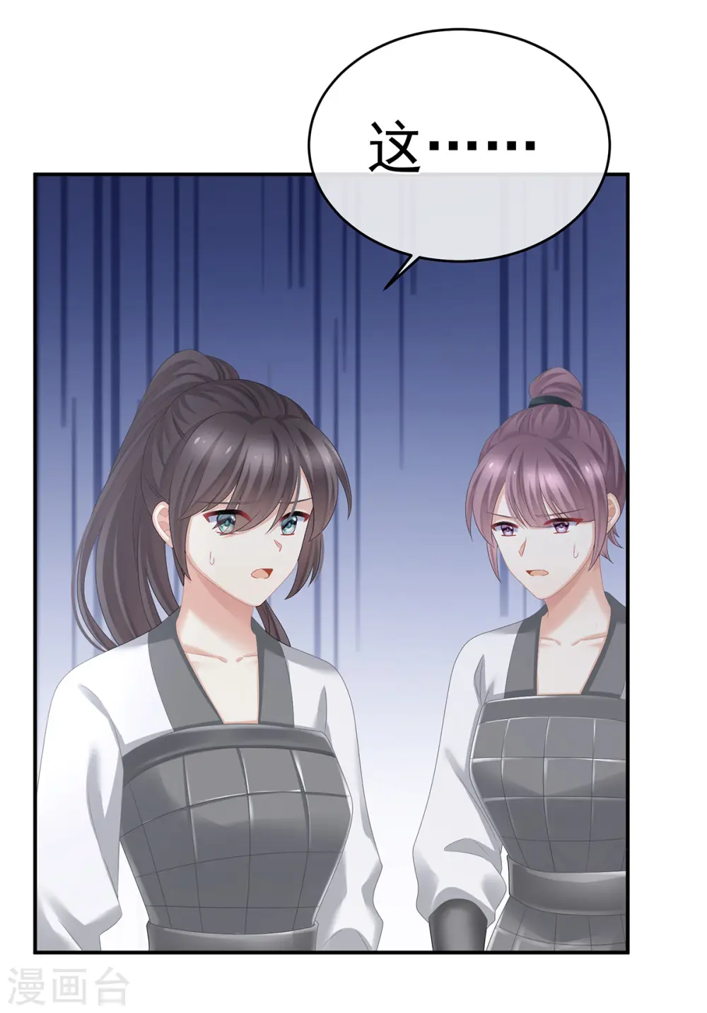 第326话 夏将军回来了！5