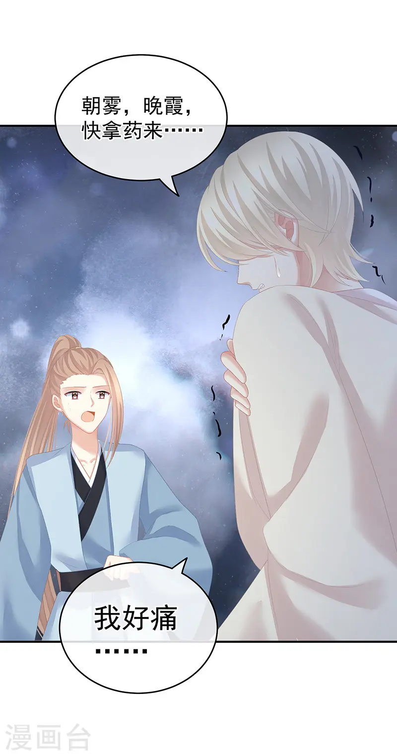 第224话 那里一览无余34