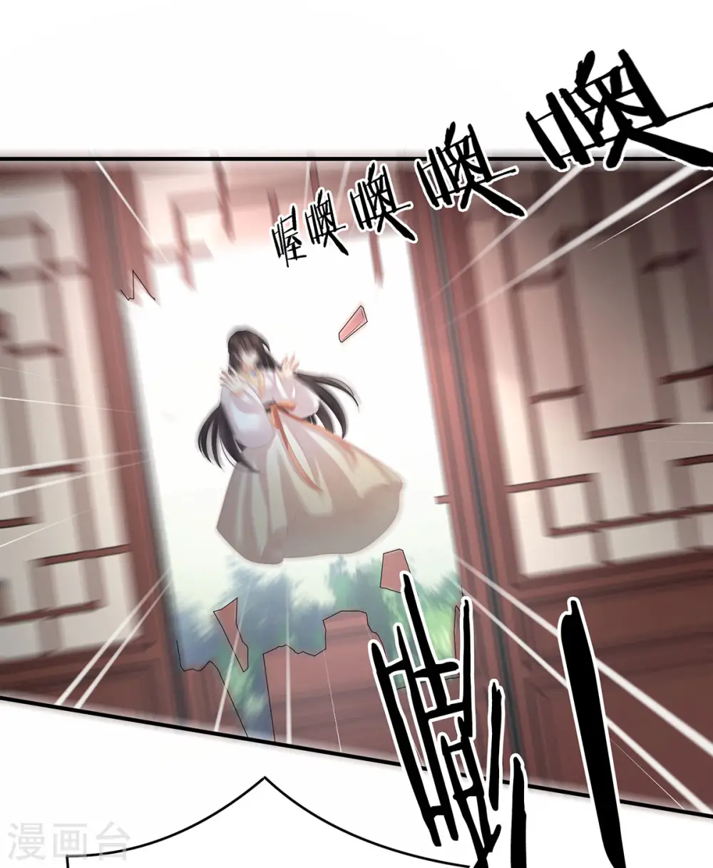 第178话 浑水摸寒42