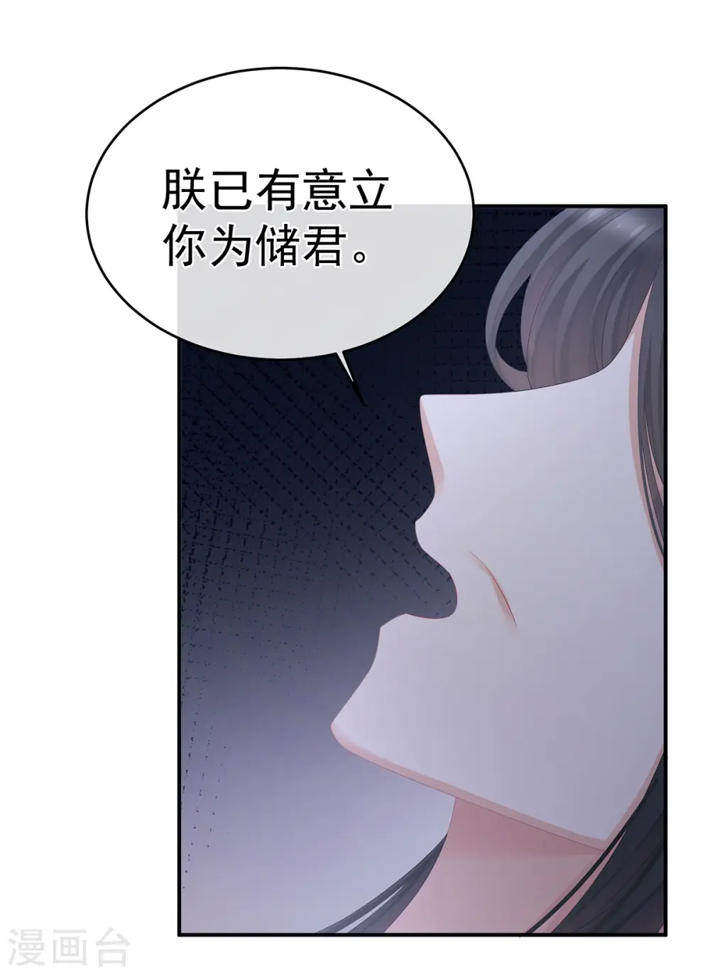 第337话 心疼48