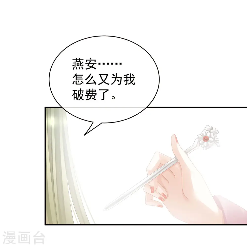 第60话 你太硬了20