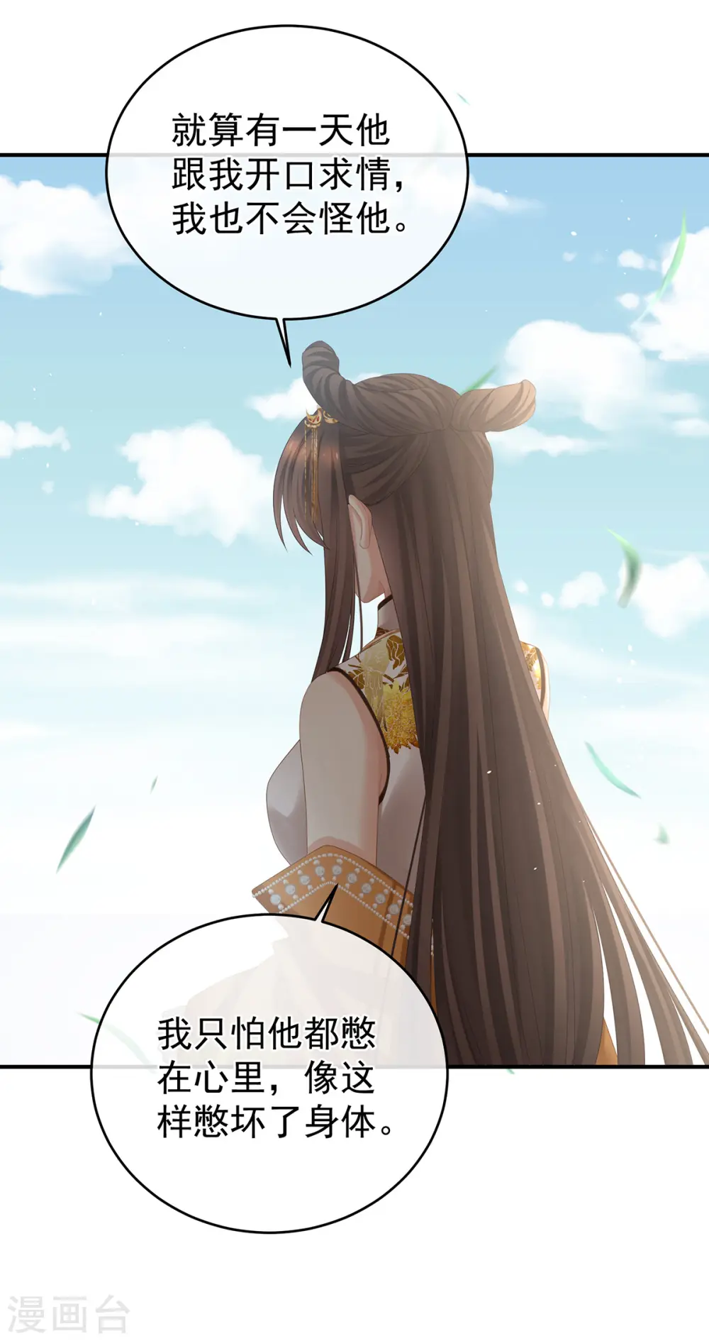 第345话 贴身照顾25