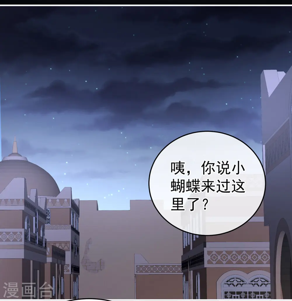 第267话 空虚寂寞冷13