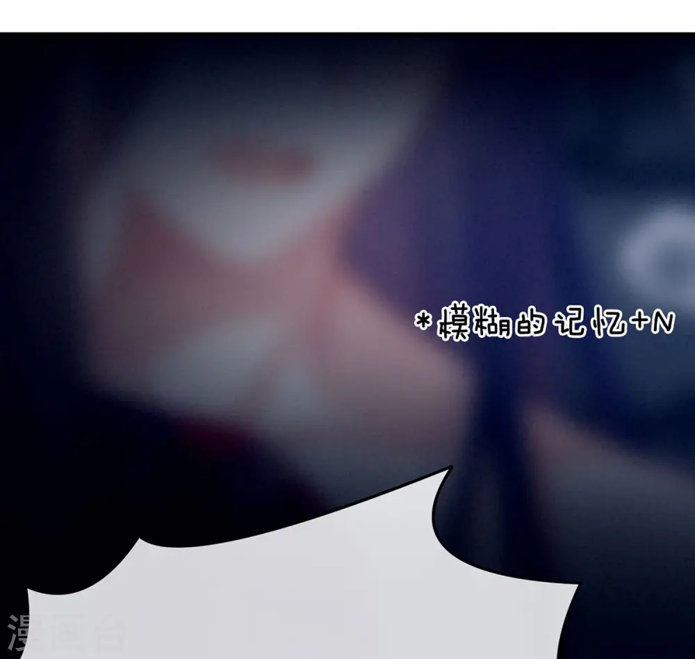 第94话 让你为难了28