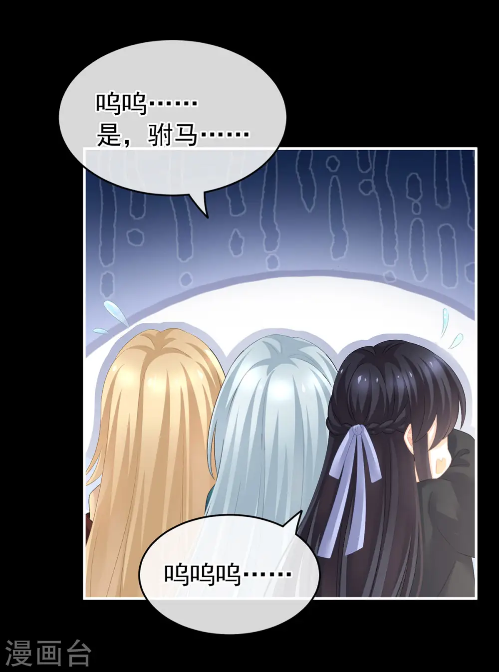 第187话 噩耗37