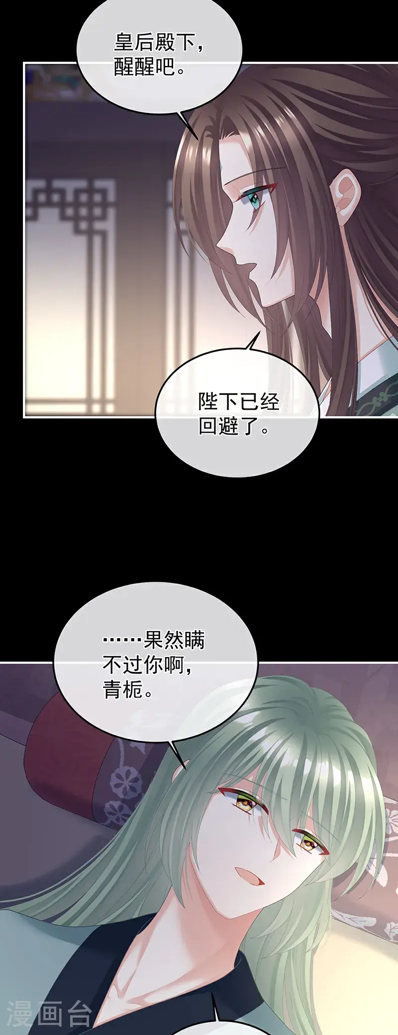 第二季第44话 忍住！34