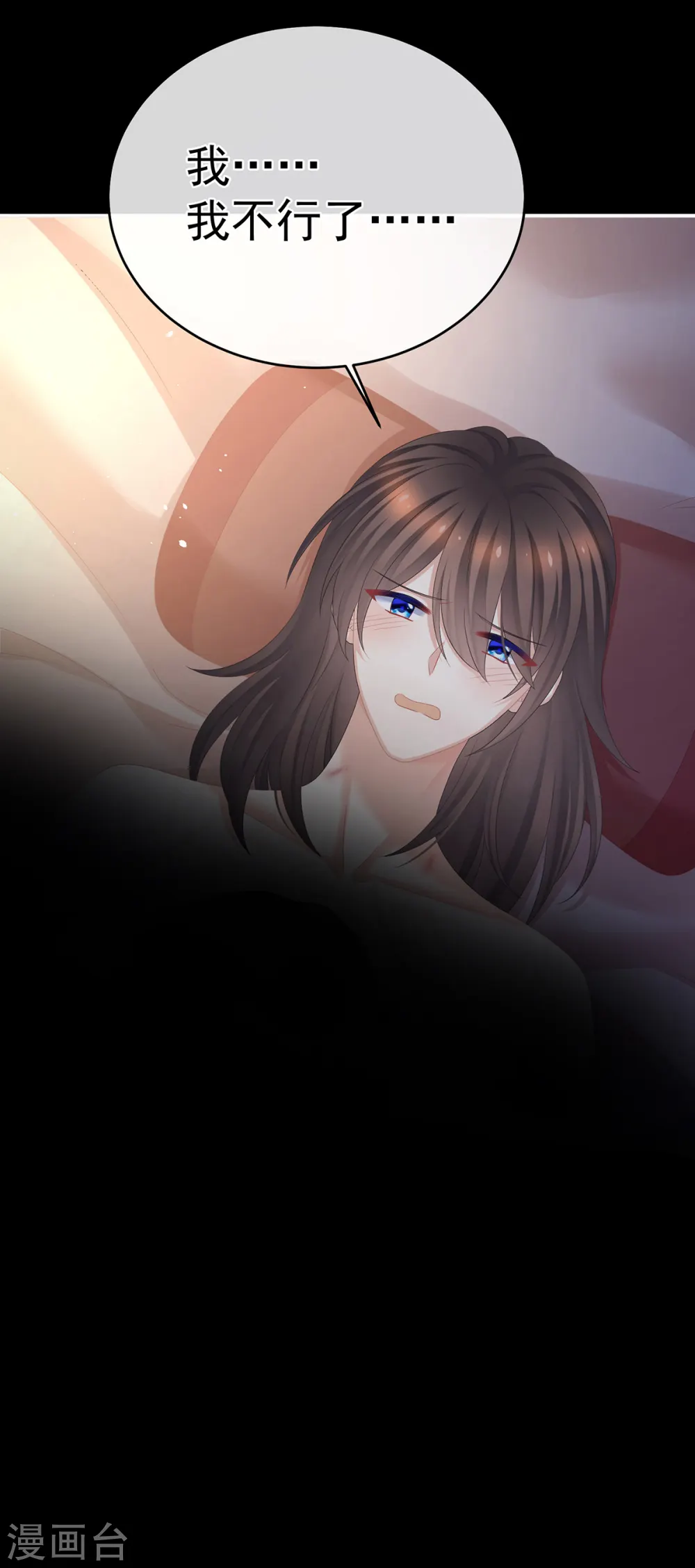 第340话 承君盛宠31