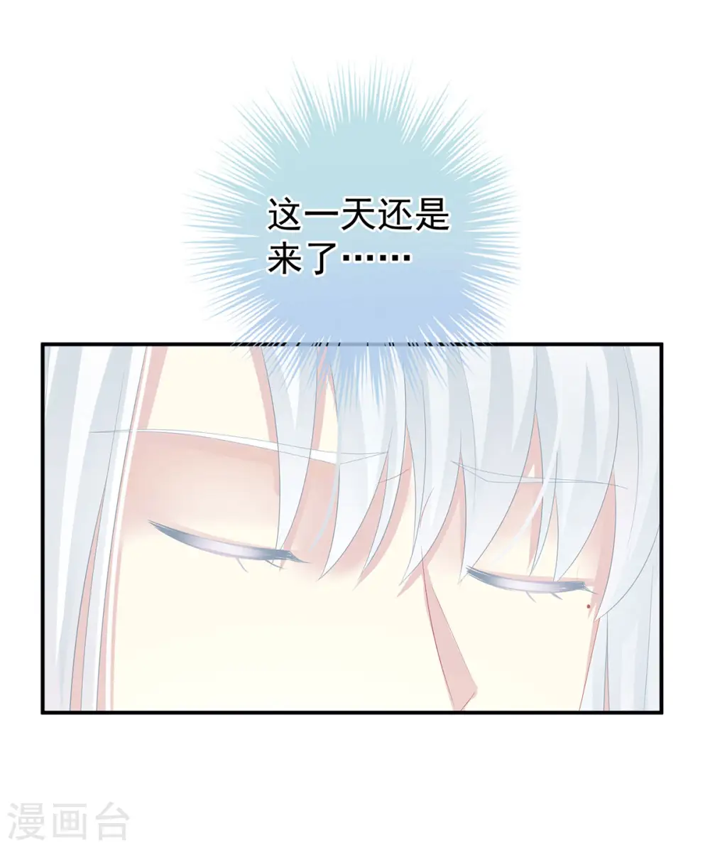 第131话 我要那个男人44
