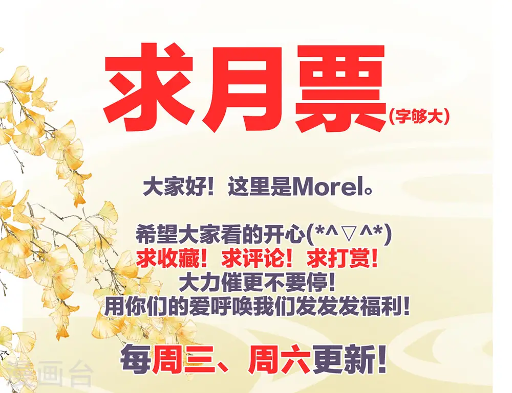 第216话 在身上留下印记39