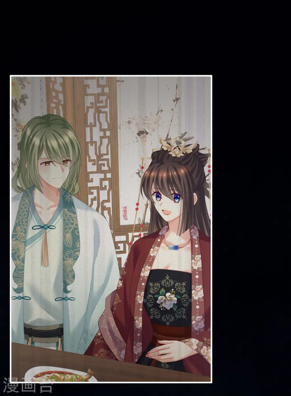 第206话 年轻的身体41