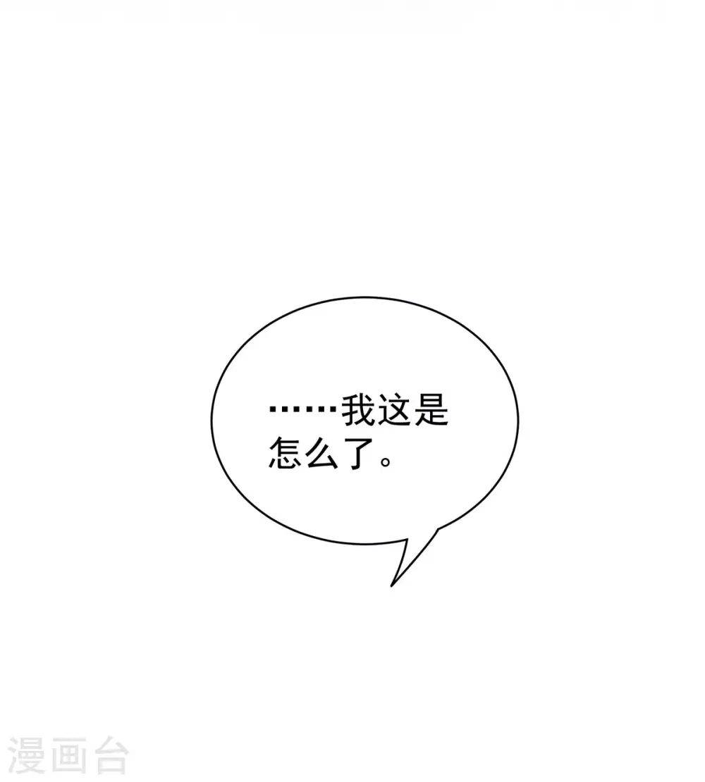 第123话 我才是她的正夫！35