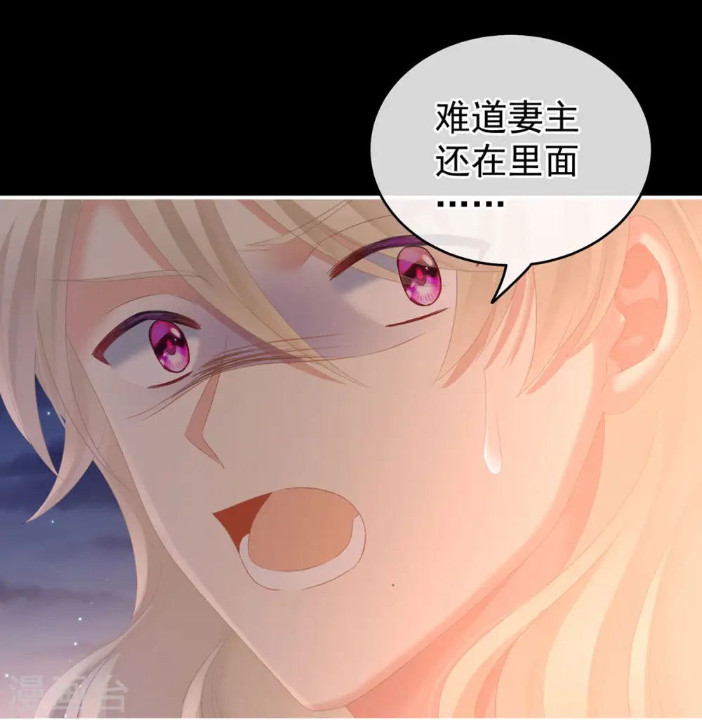 第221话 我不能再失去你46