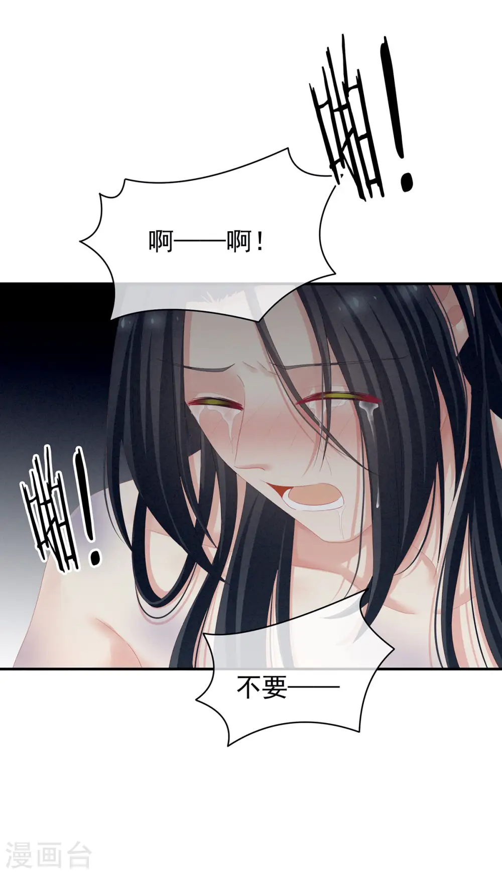 第99话 矜持有什么用？38