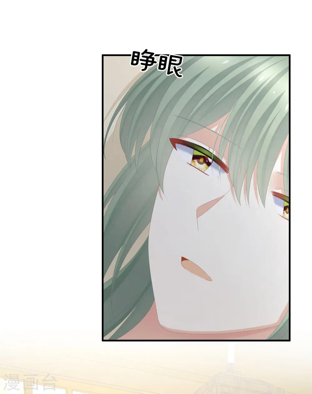 第371话 回光9