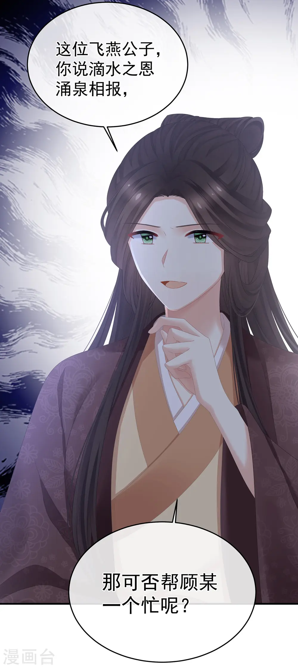 第338话 替嫁秀男21