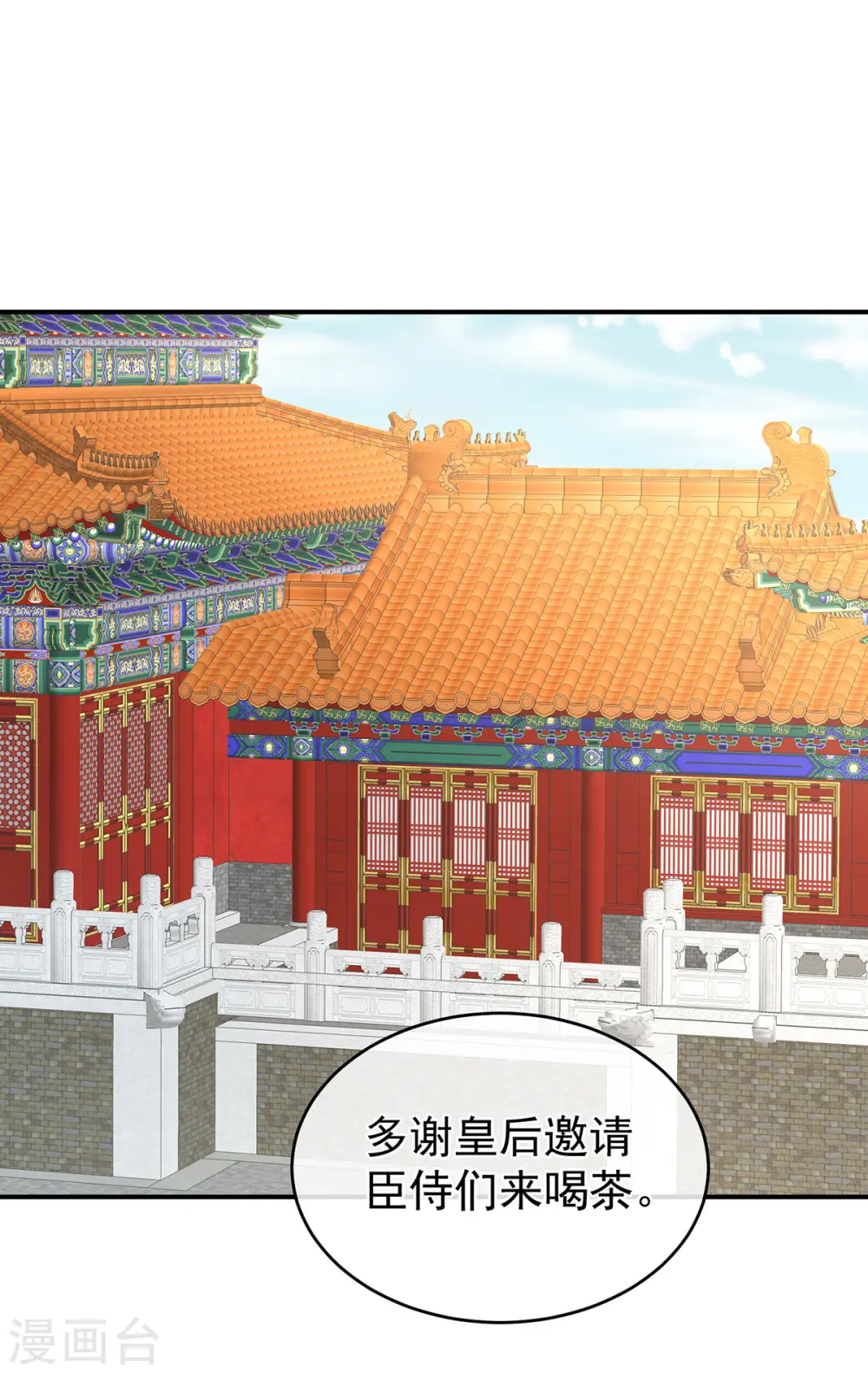 第341话 笼中鸟2