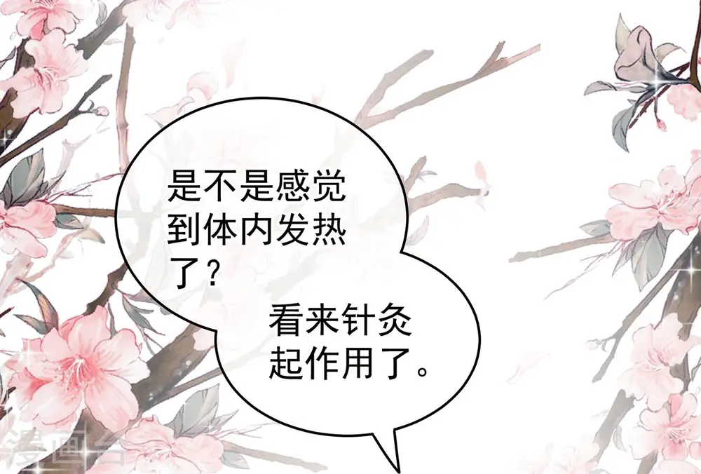 第219话 不会太大，也不会太小18