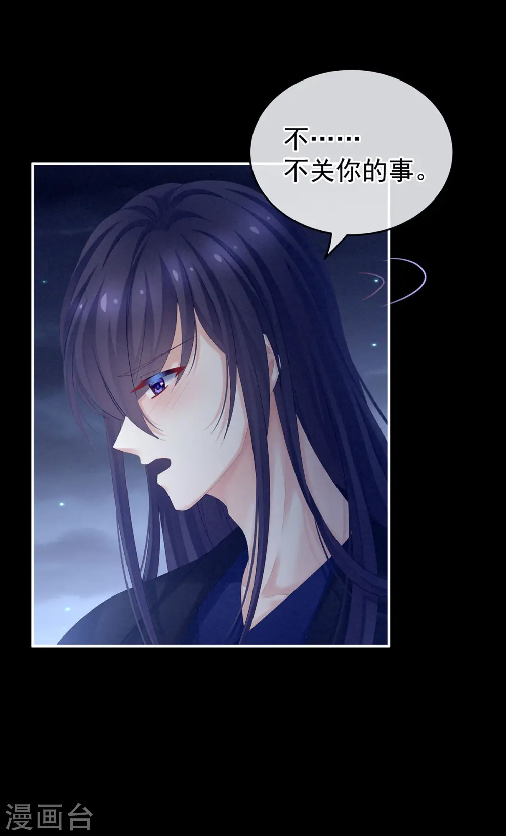 第180话 我不干净了！10