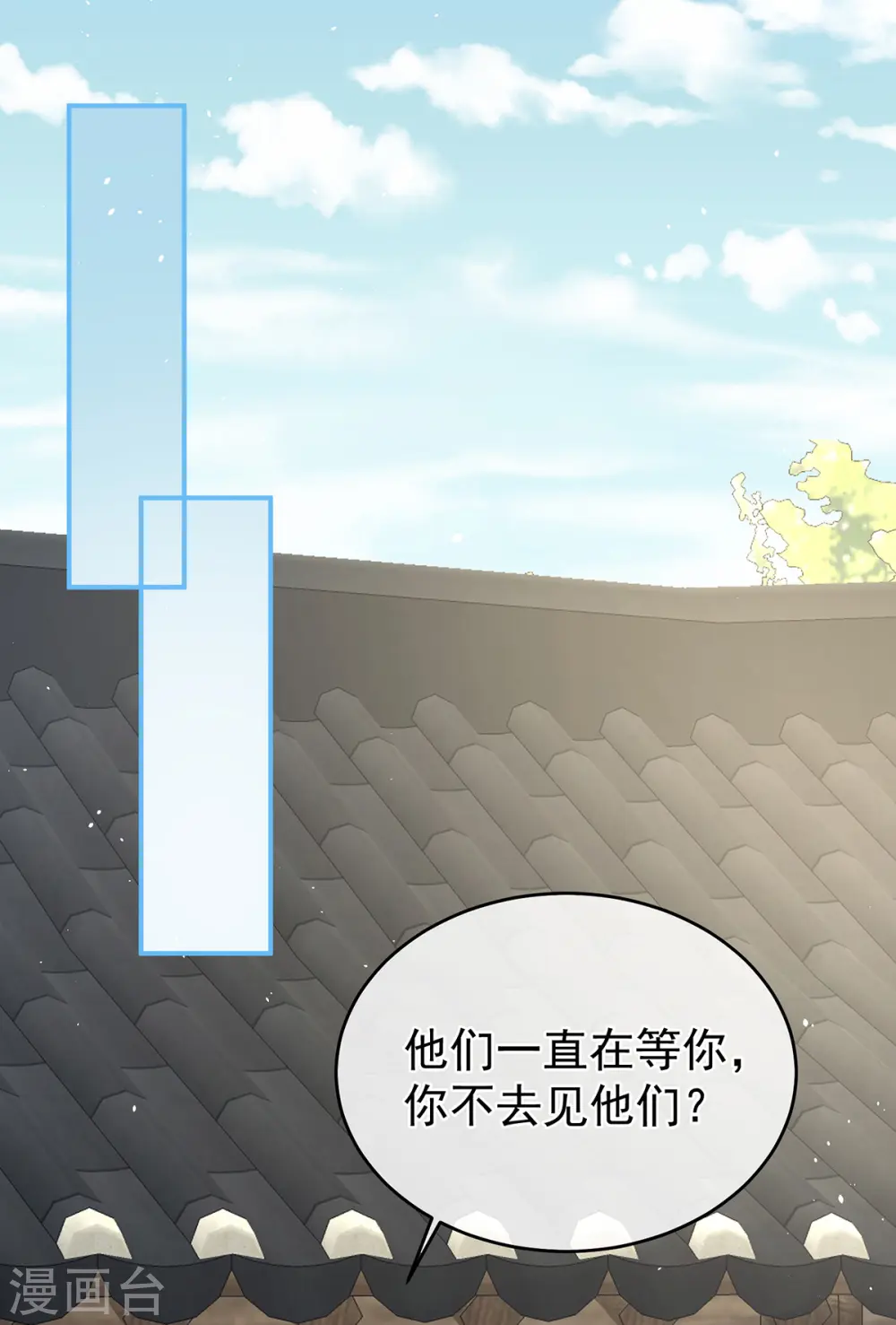 第336话 宁王强势回归！10