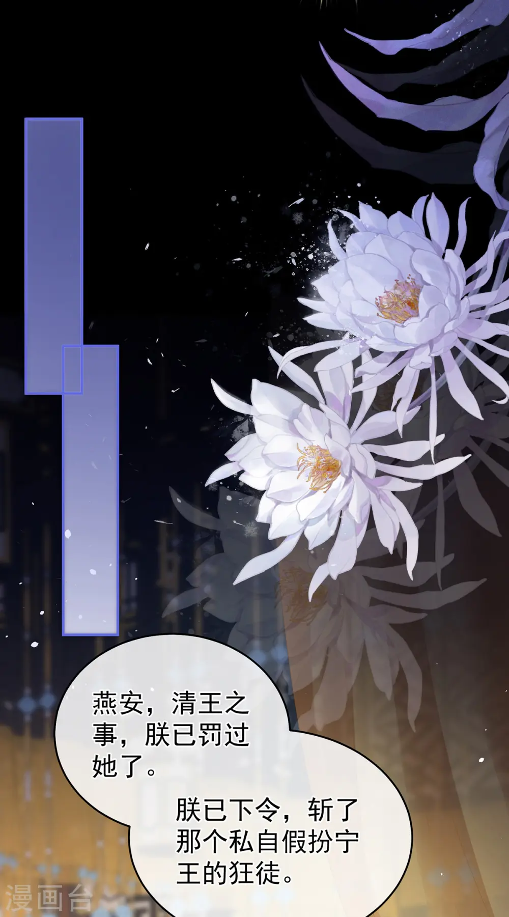 第337话 心疼45