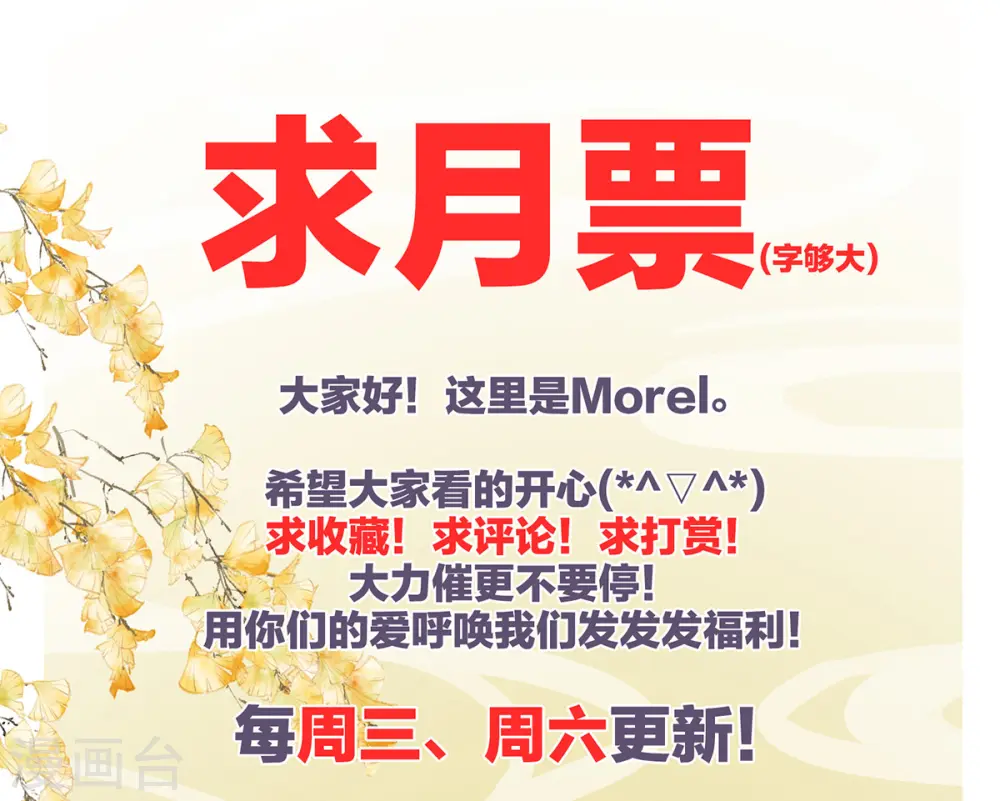 第338话 替嫁秀男45
