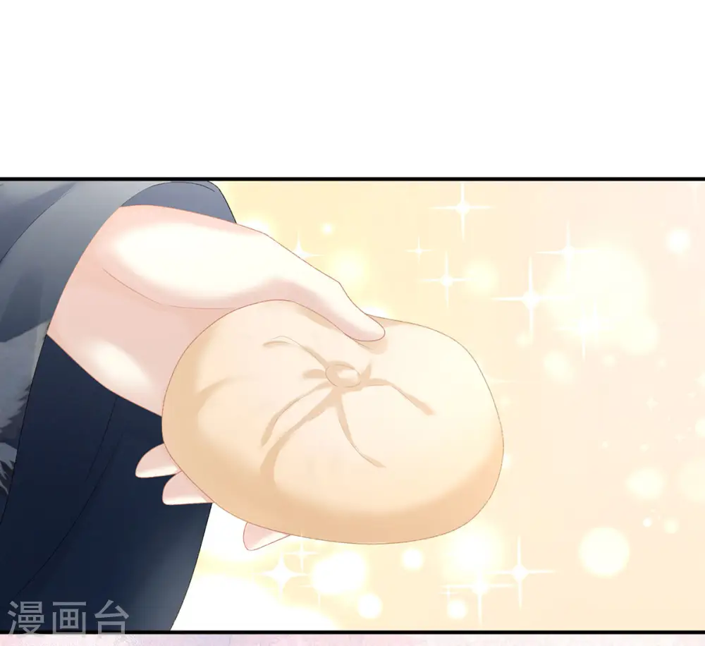 第234话 祝你们白头偕老11