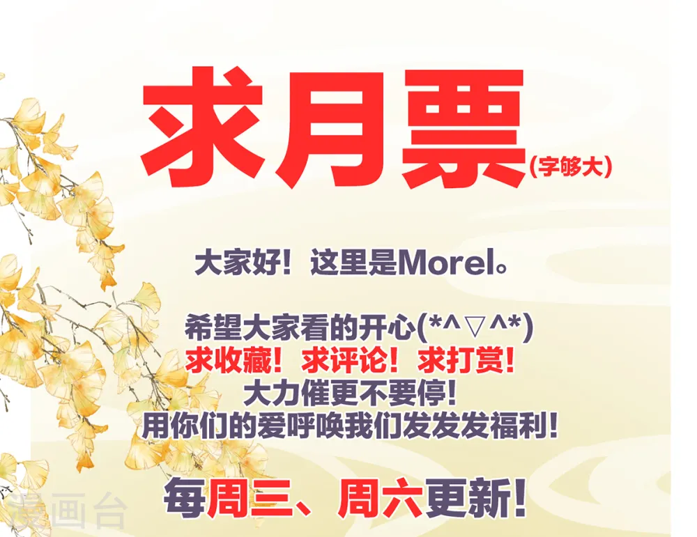 第239话 是我给他44