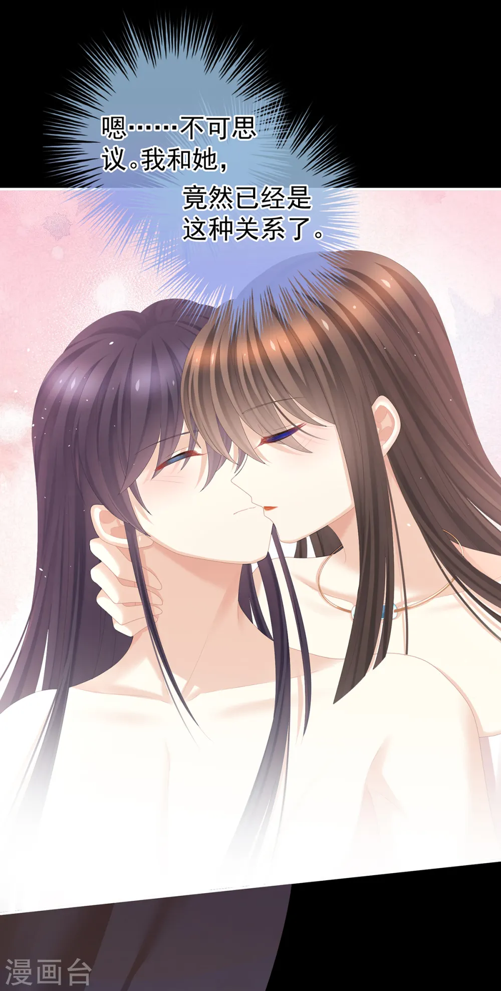 第354话 夏将军侍寝27