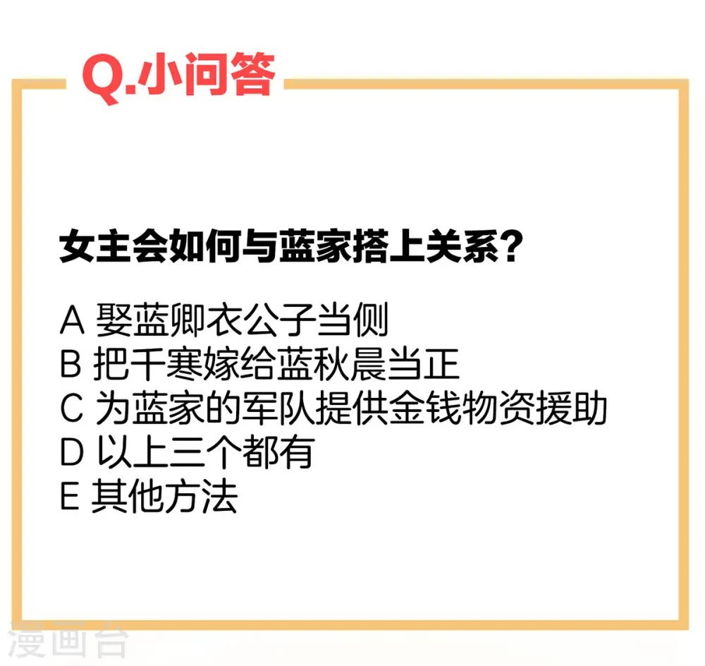 第84话 趴下，脱光52