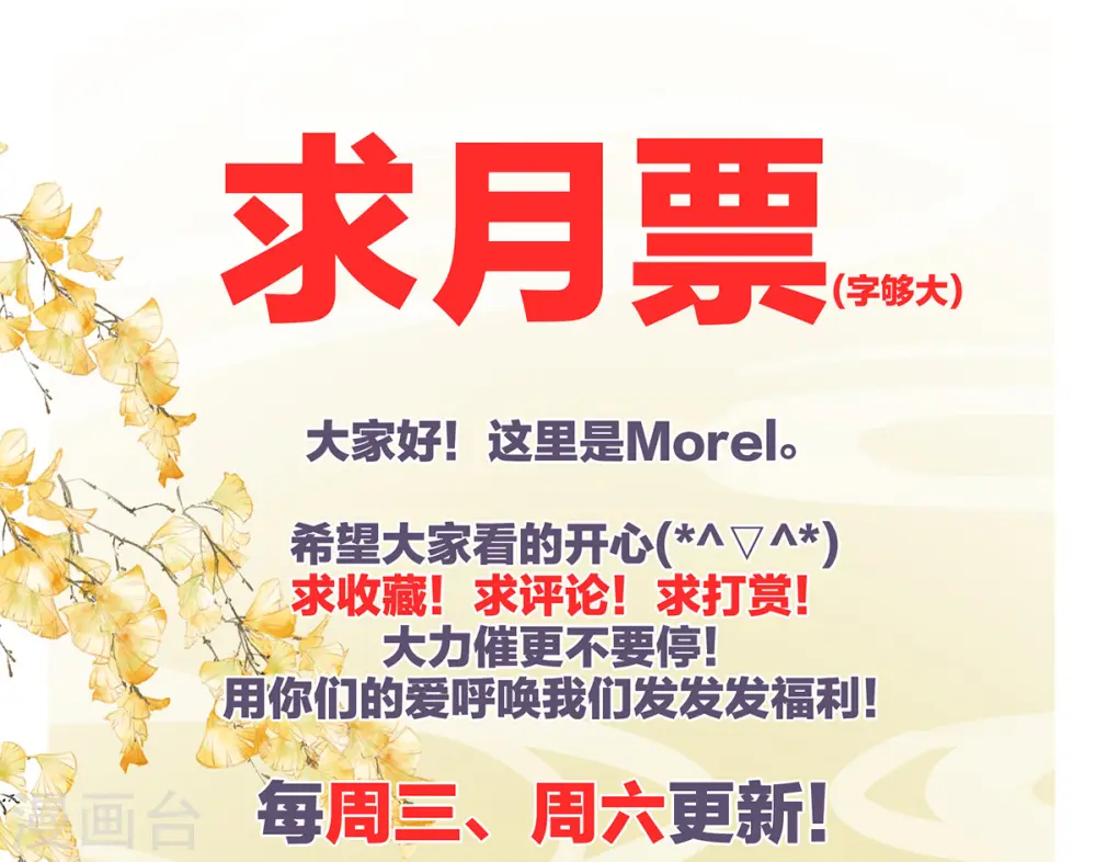 第352话 天威47
