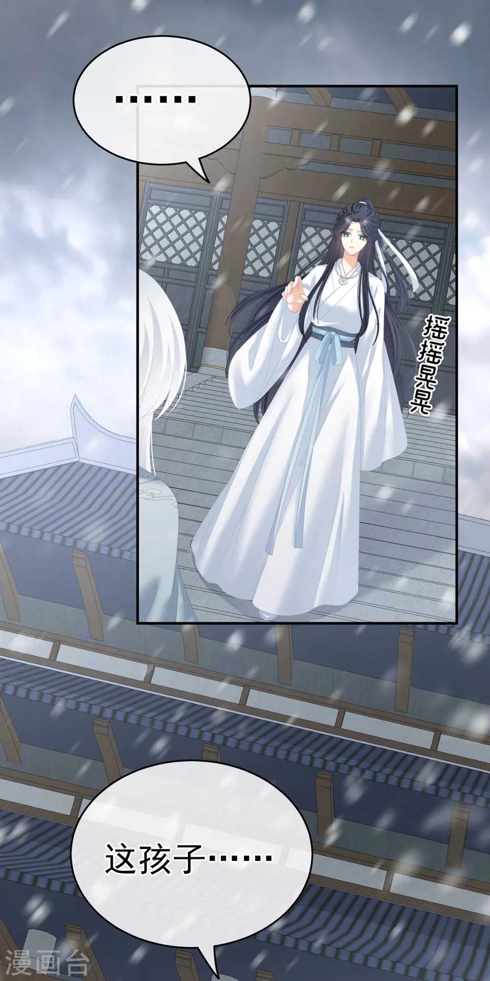 第253话 你竟妄想与天斗？27